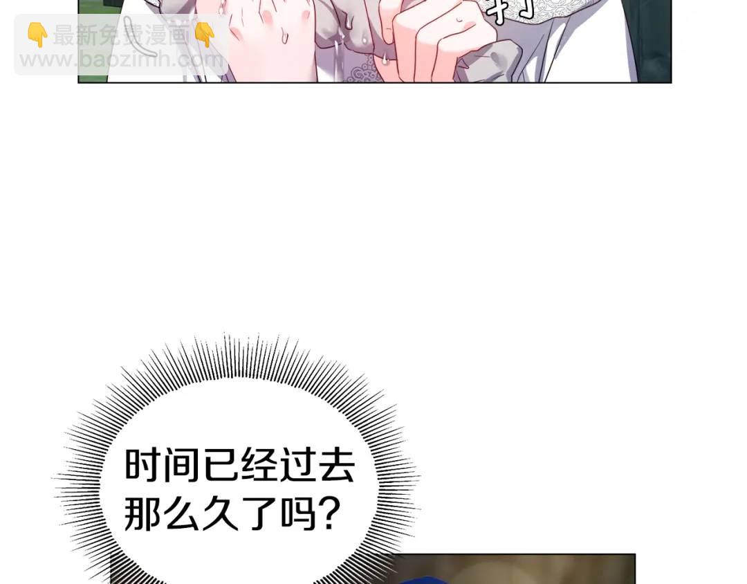 第91话 起死回生98