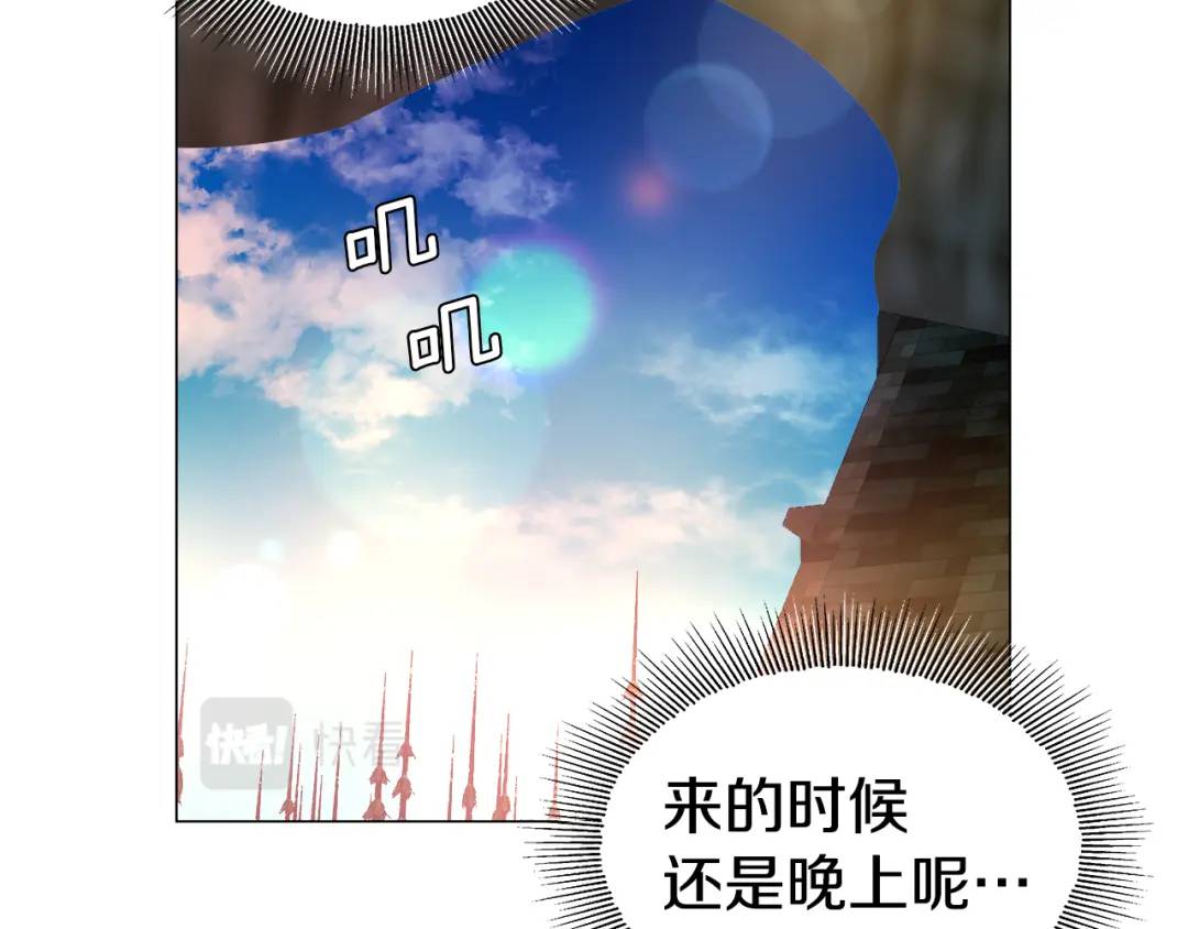 第91话 起死回生99