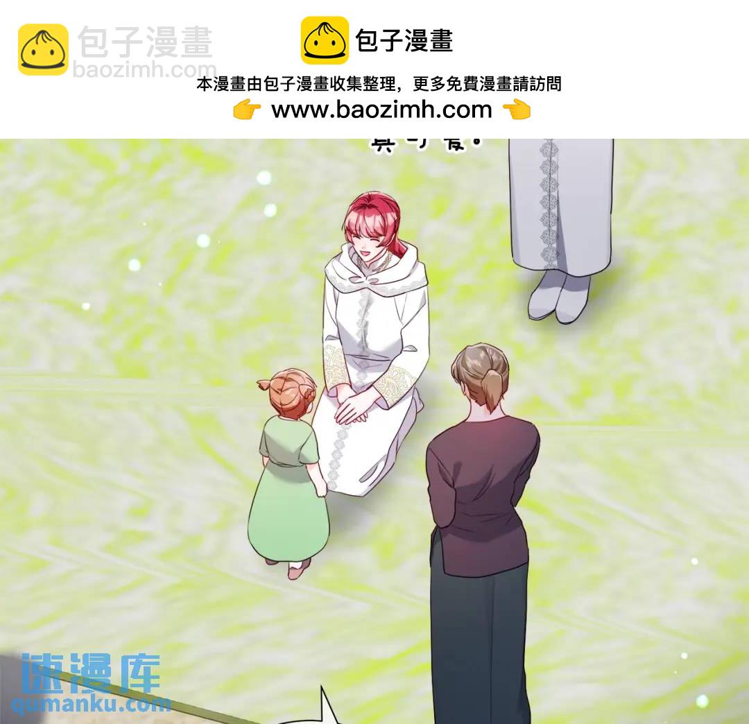 第92话 又见女神入梦1