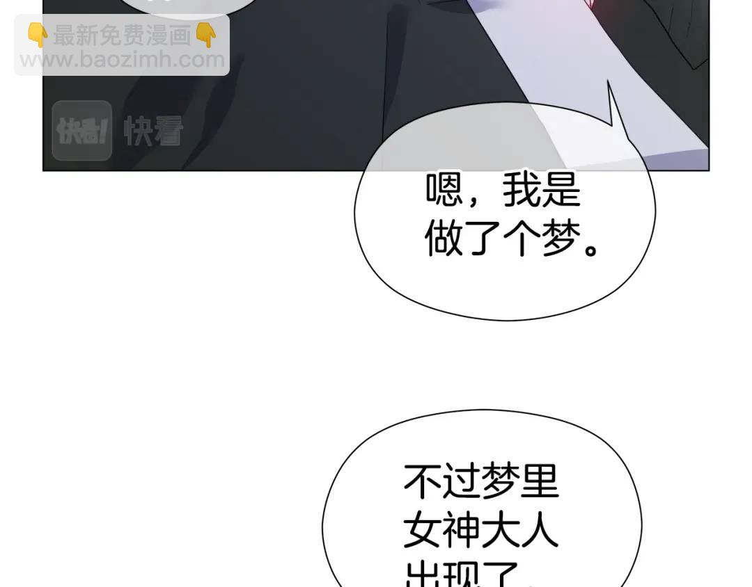 第92话 又见女神入梦102