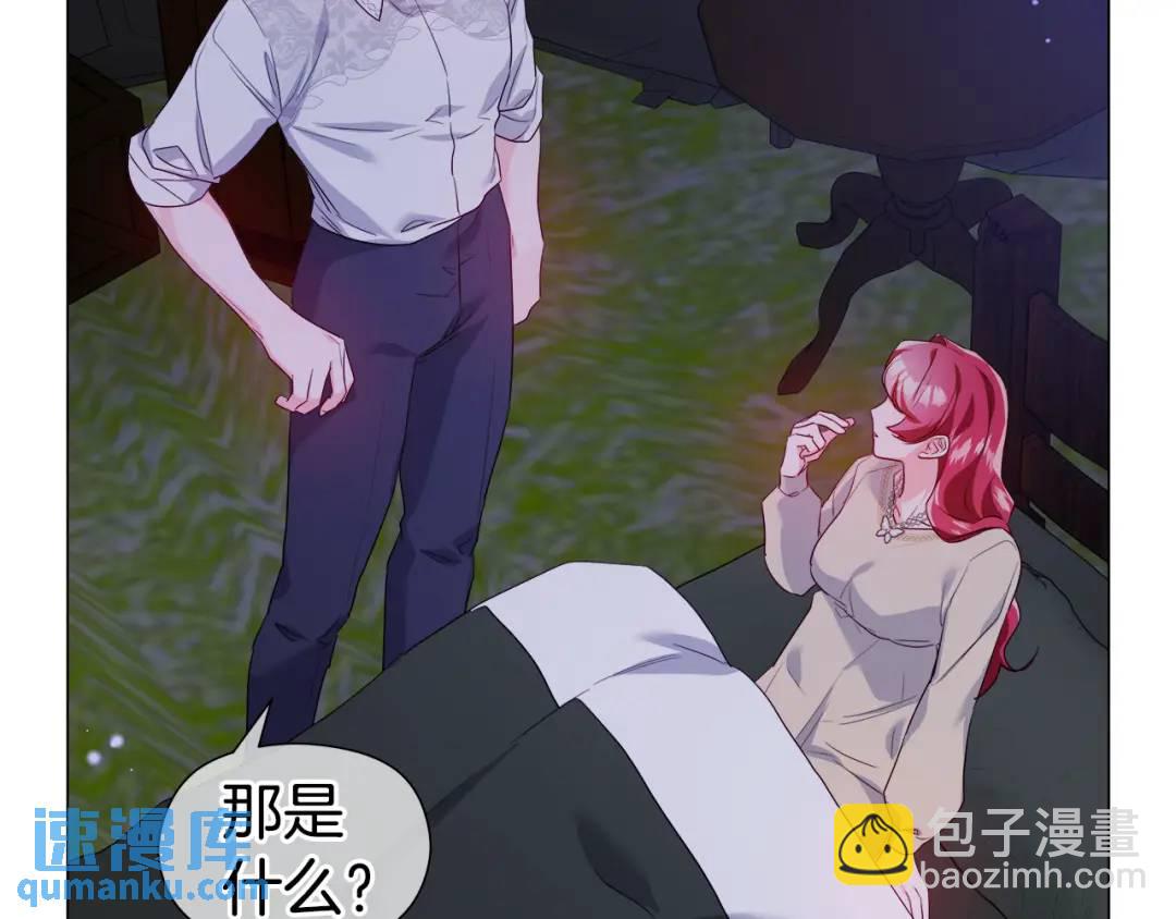 第92话 又见女神入梦105