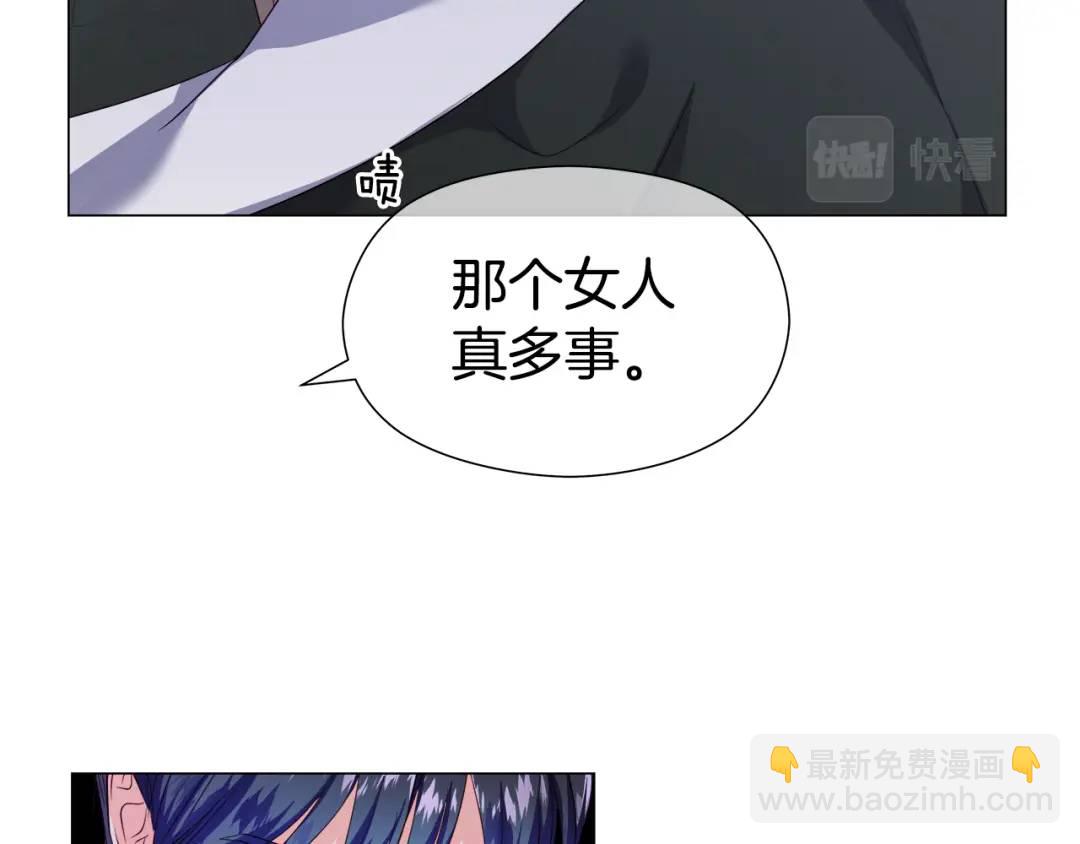 第92话 又见女神入梦117
