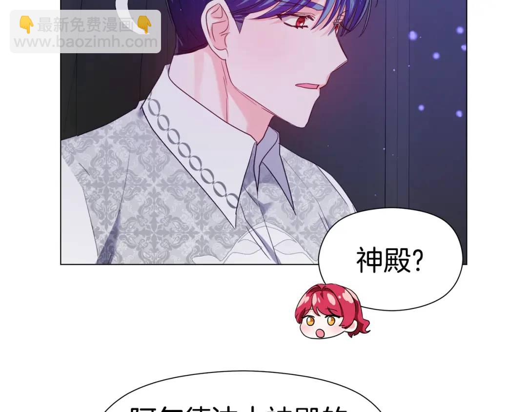 第92话 又见女神入梦119