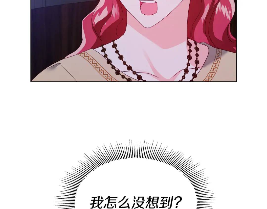 第92话 又见女神入梦121