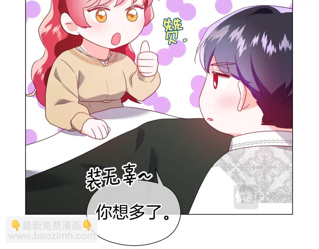 第92话 又见女神入梦126