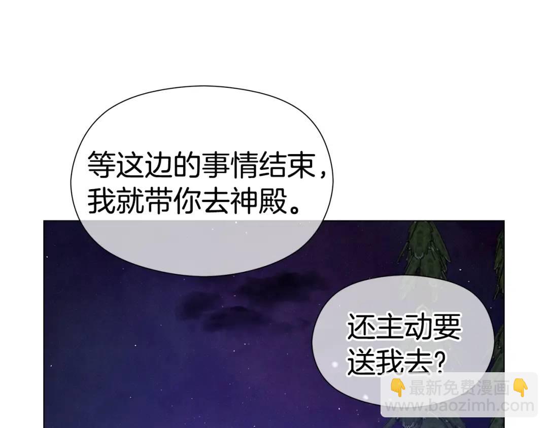 第92话 又见女神入梦127