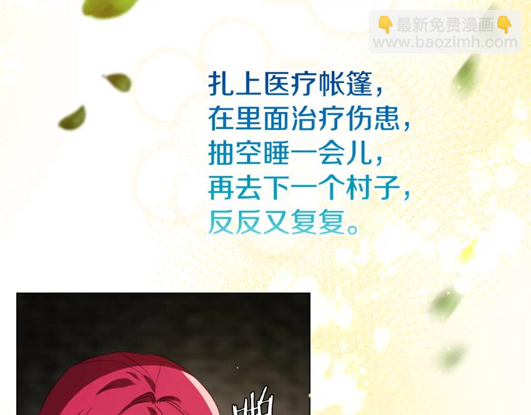 第92话 又见女神入梦131