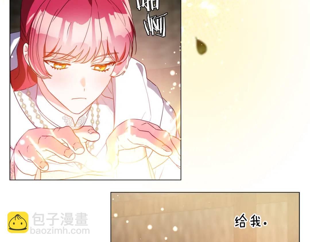 第92话 又见女神入梦132