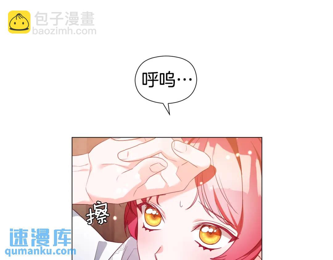 第92话 又见女神入梦134