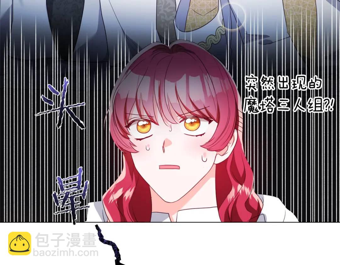 第92话 又见女神入梦143