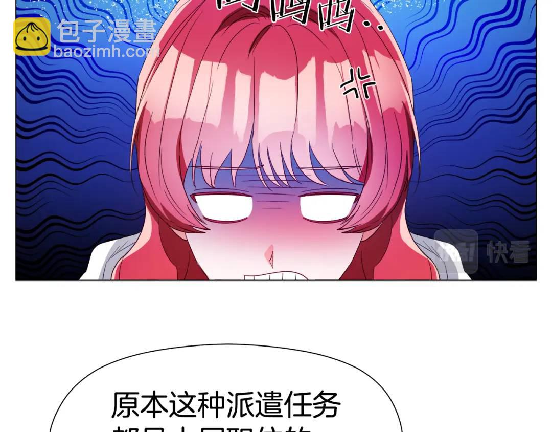 第92话 又见女神入梦154