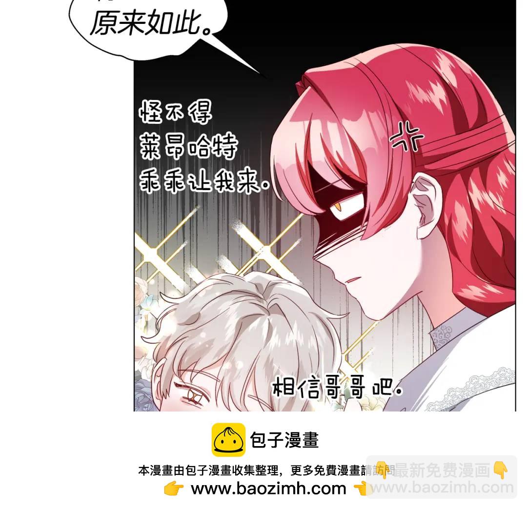 第92话 又见女神入梦157
