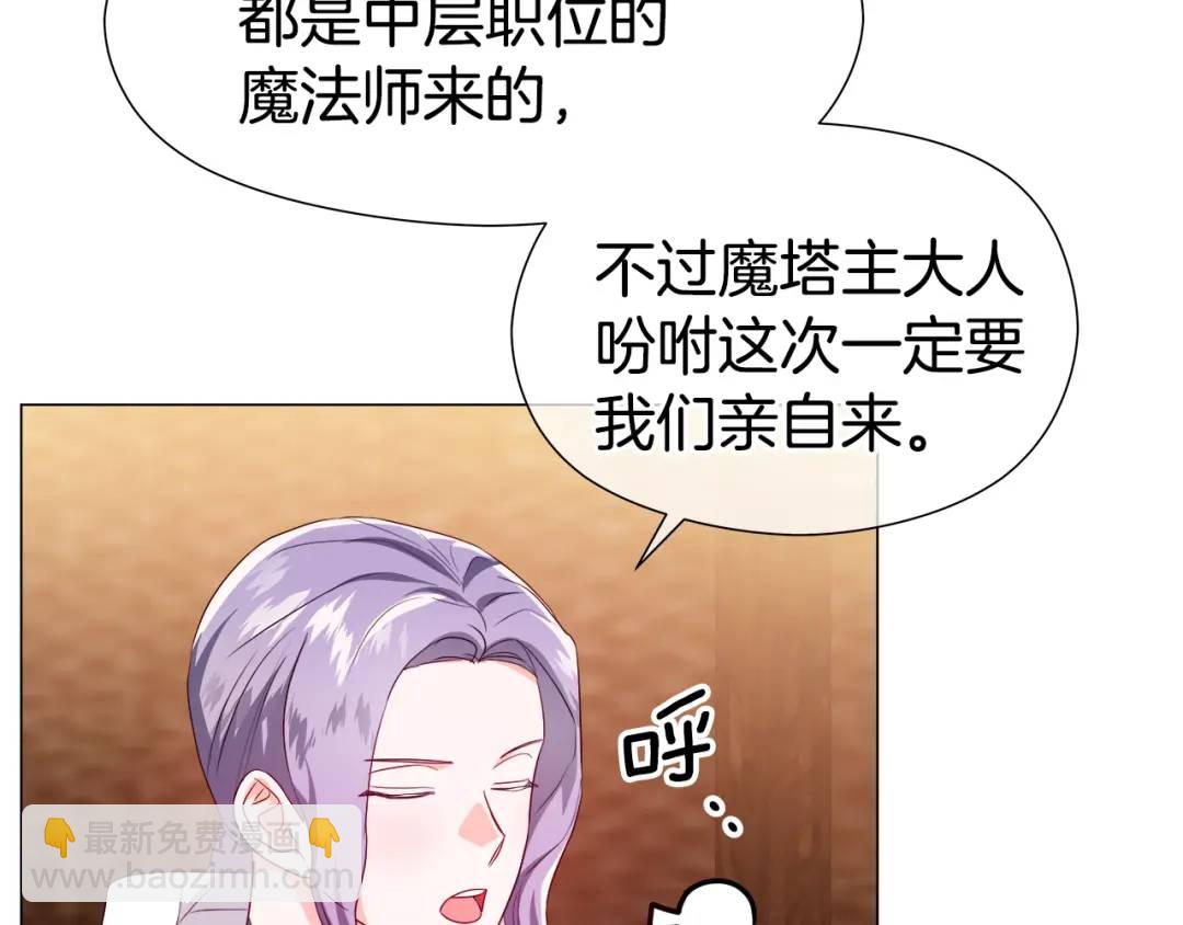 第92话 又见女神入梦159