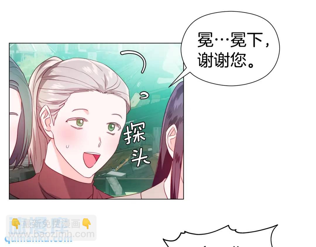 第92话 又见女神入梦16
