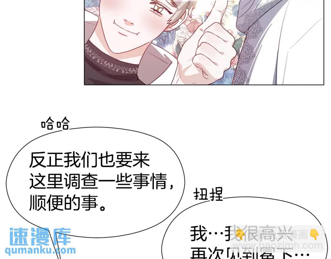 第92话 又见女神入梦162