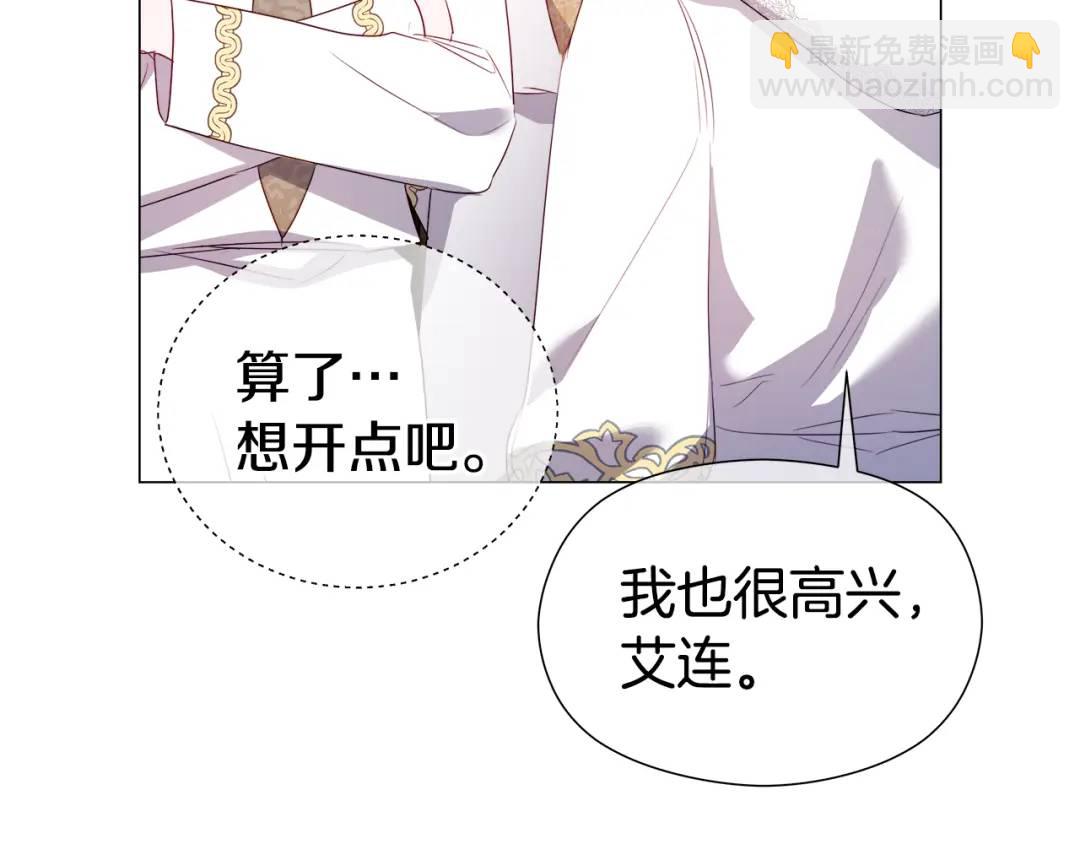 第92话 又见女神入梦164