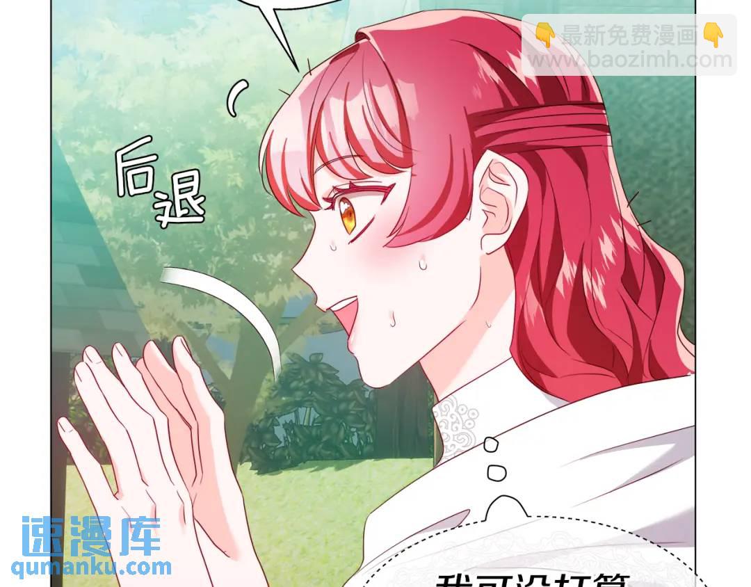 第92话 又见女神入梦20