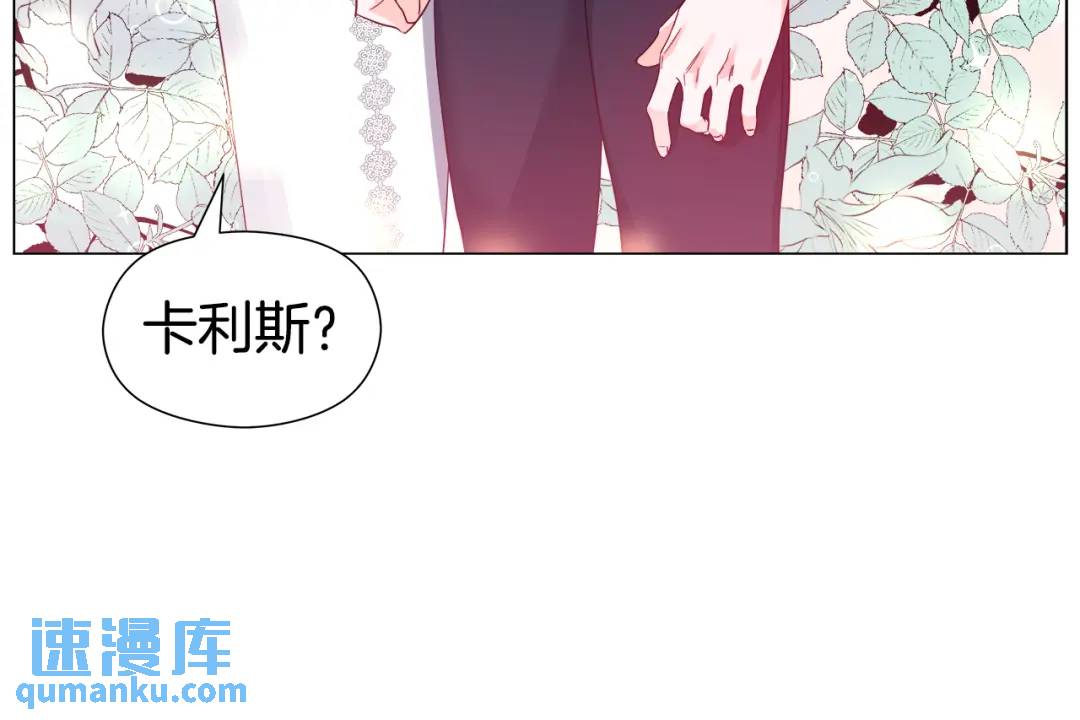 第92话 又见女神入梦24