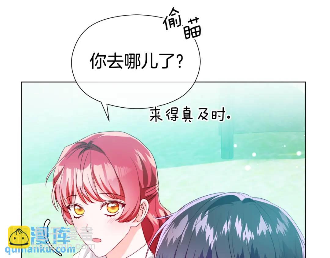 第92话 又见女神入梦25