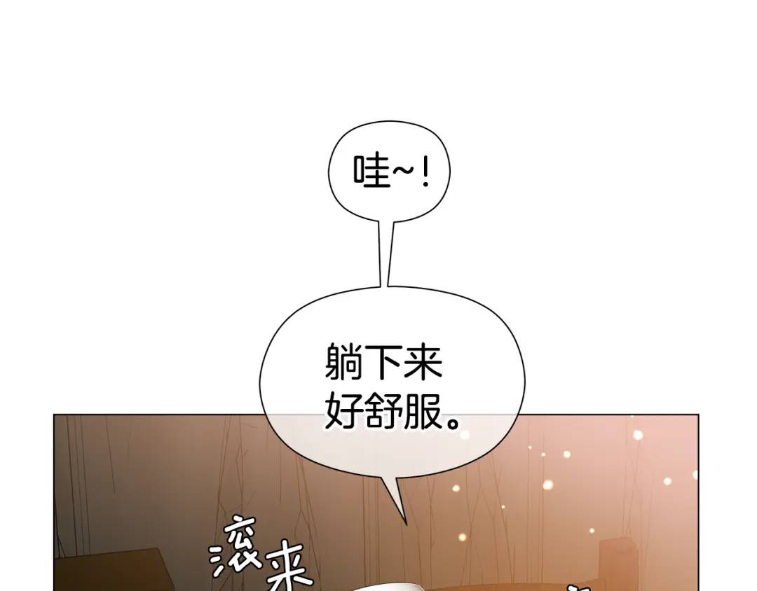 第92话 又见女神入梦31