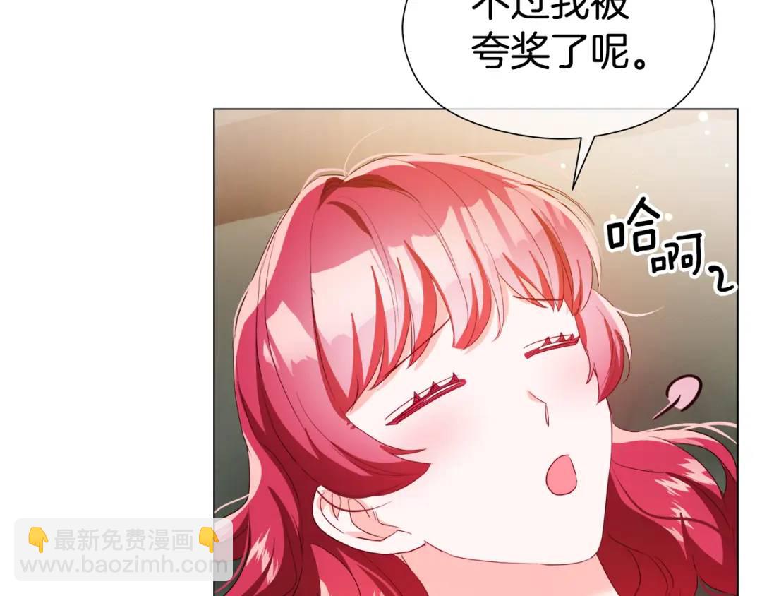 第92话 又见女神入梦34
