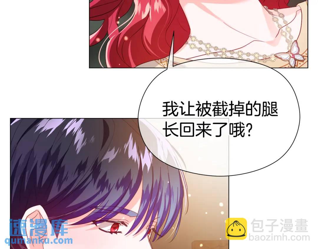 第92话 又见女神入梦35