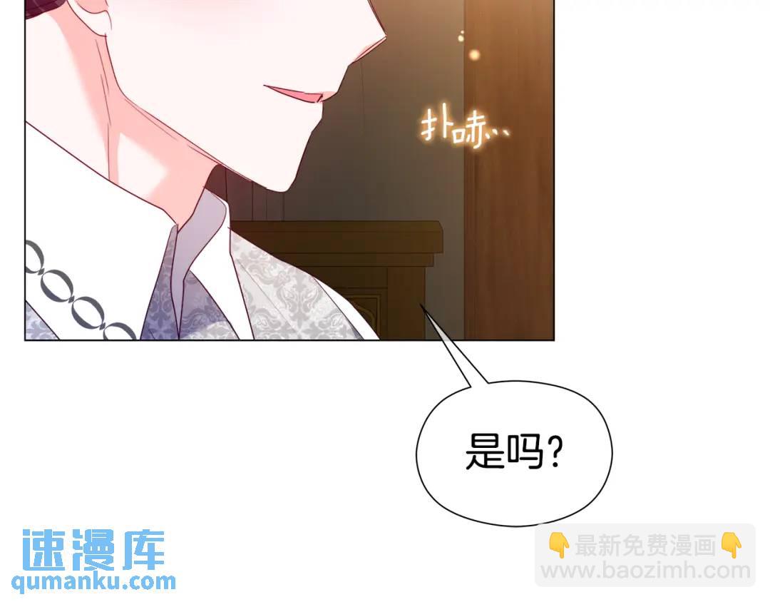 第92话 又见女神入梦36