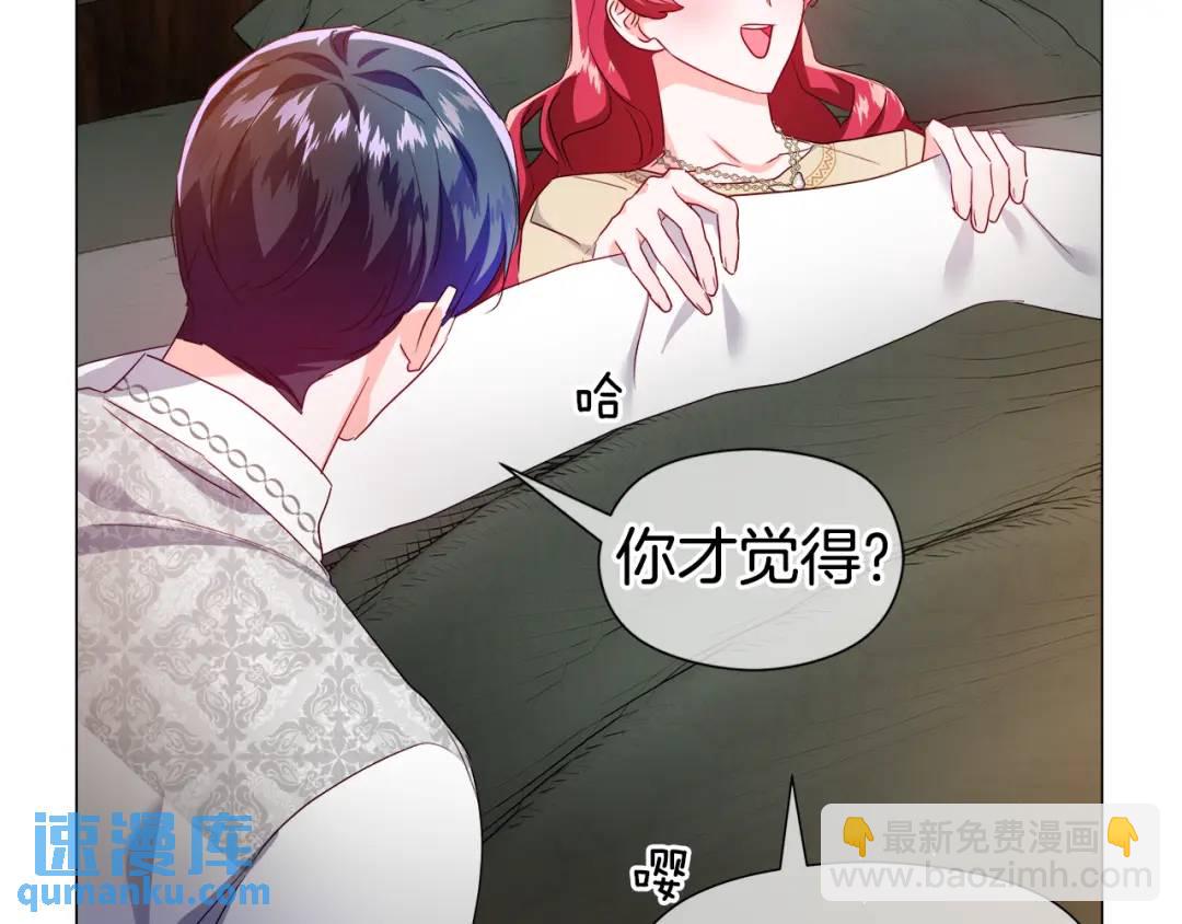 第92话 又见女神入梦39
