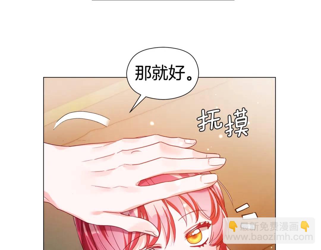 第92话 又见女神入梦44
