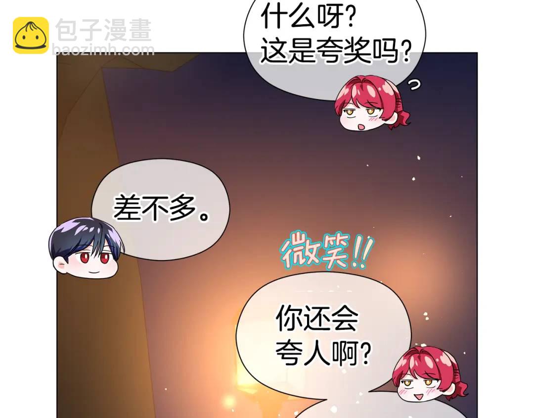 第92话 又见女神入梦46