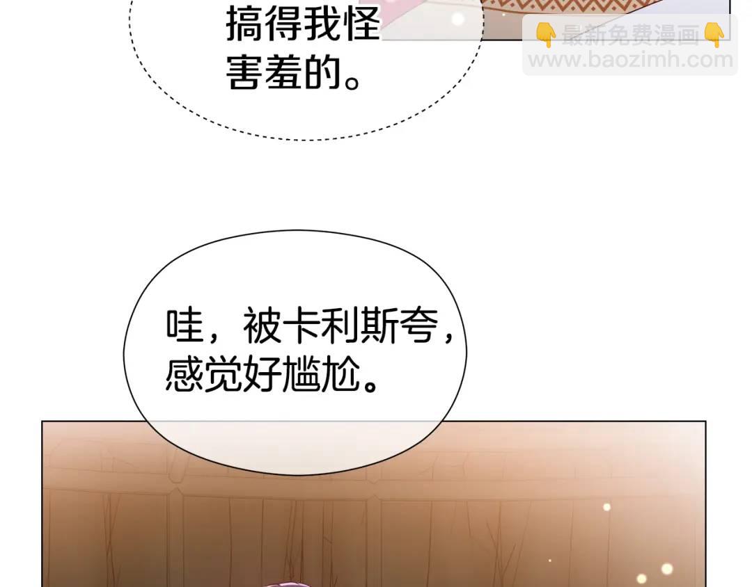 第92话 又见女神入梦57