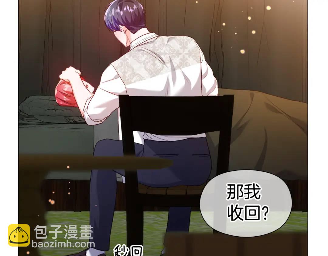 第92话 又见女神入梦58