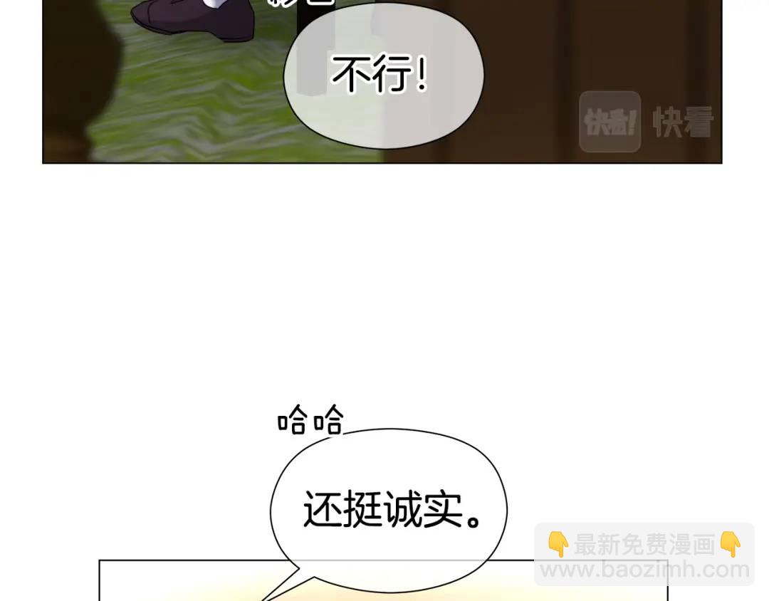 第92话 又见女神入梦59