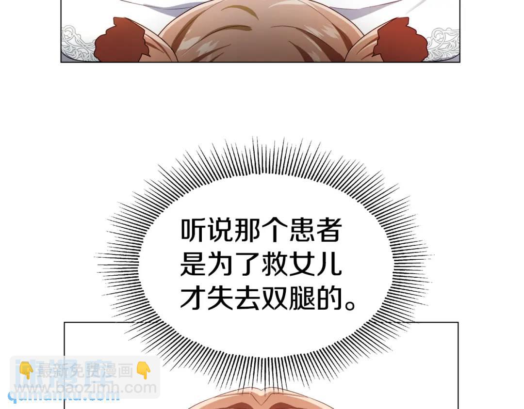 第92话 又见女神入梦6