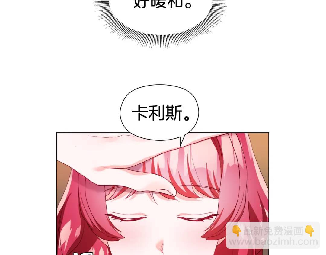 第92话 又见女神入梦61
