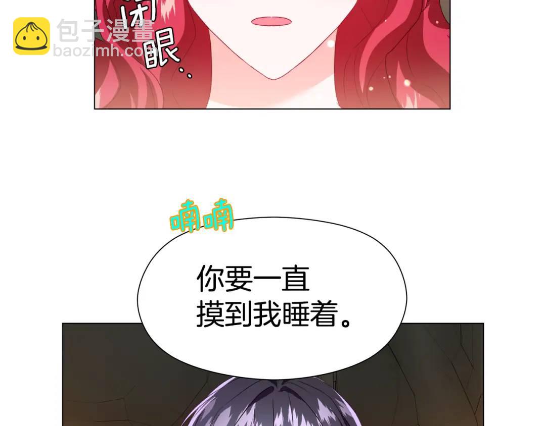 第92话 又见女神入梦62