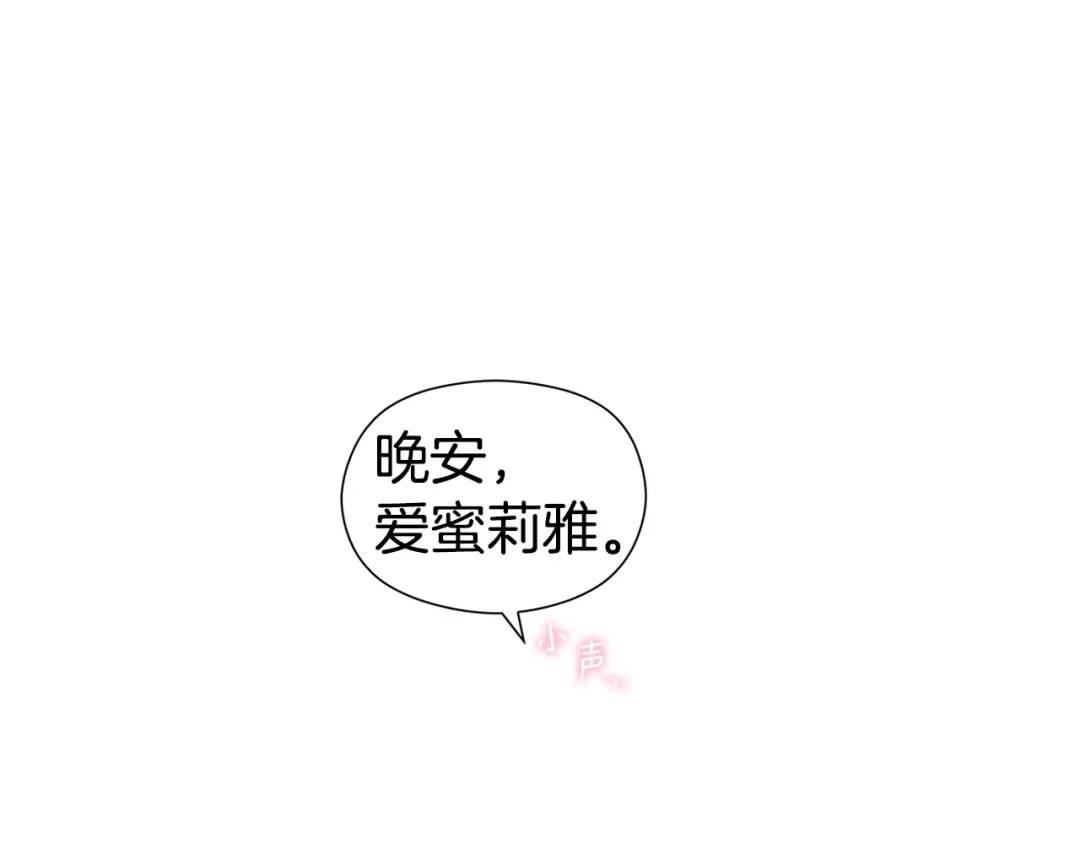 第92话 又见女神入梦66