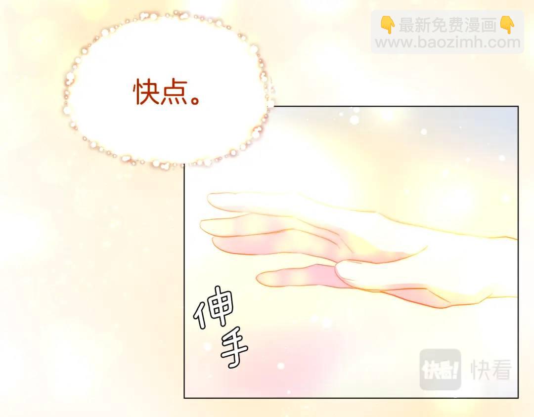 第92话 又见女神入梦75