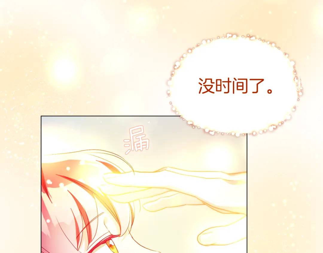 第92话 又见女神入梦76