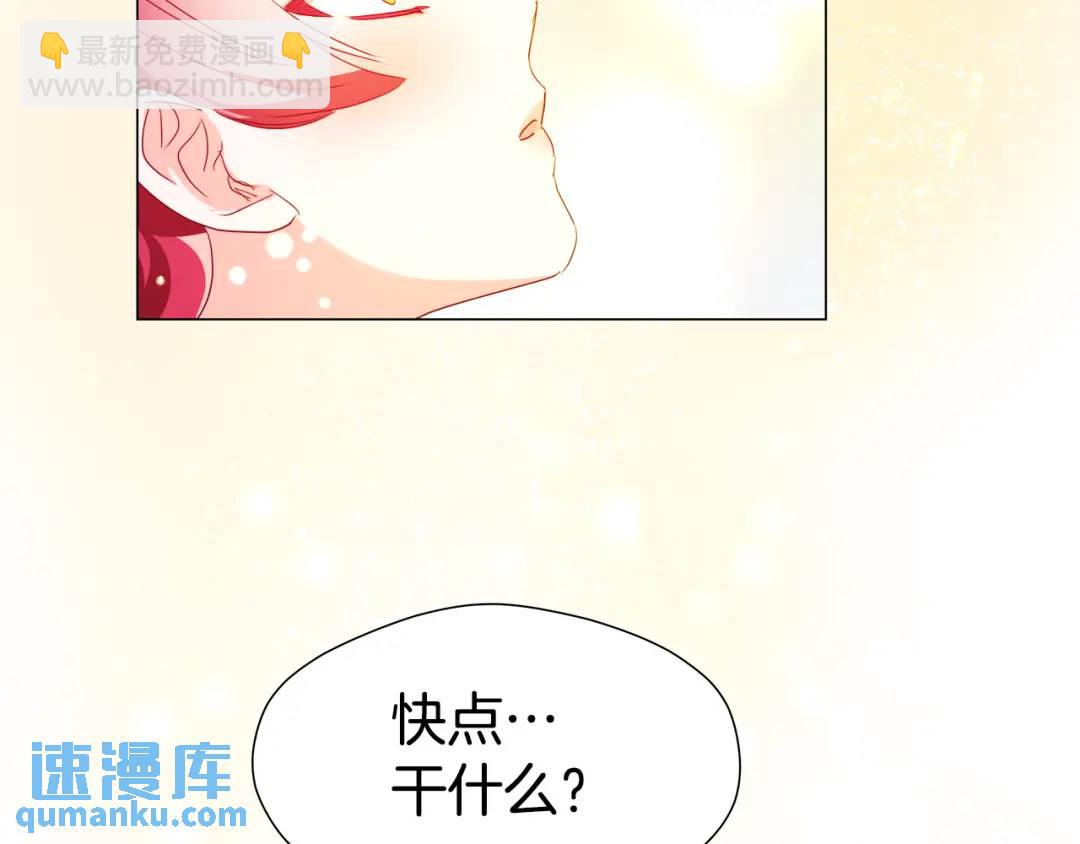 第92话 又见女神入梦77