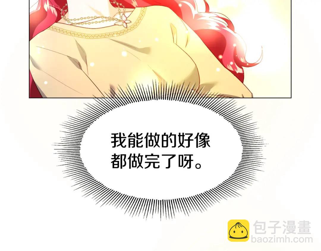 第92话 又见女神入梦79