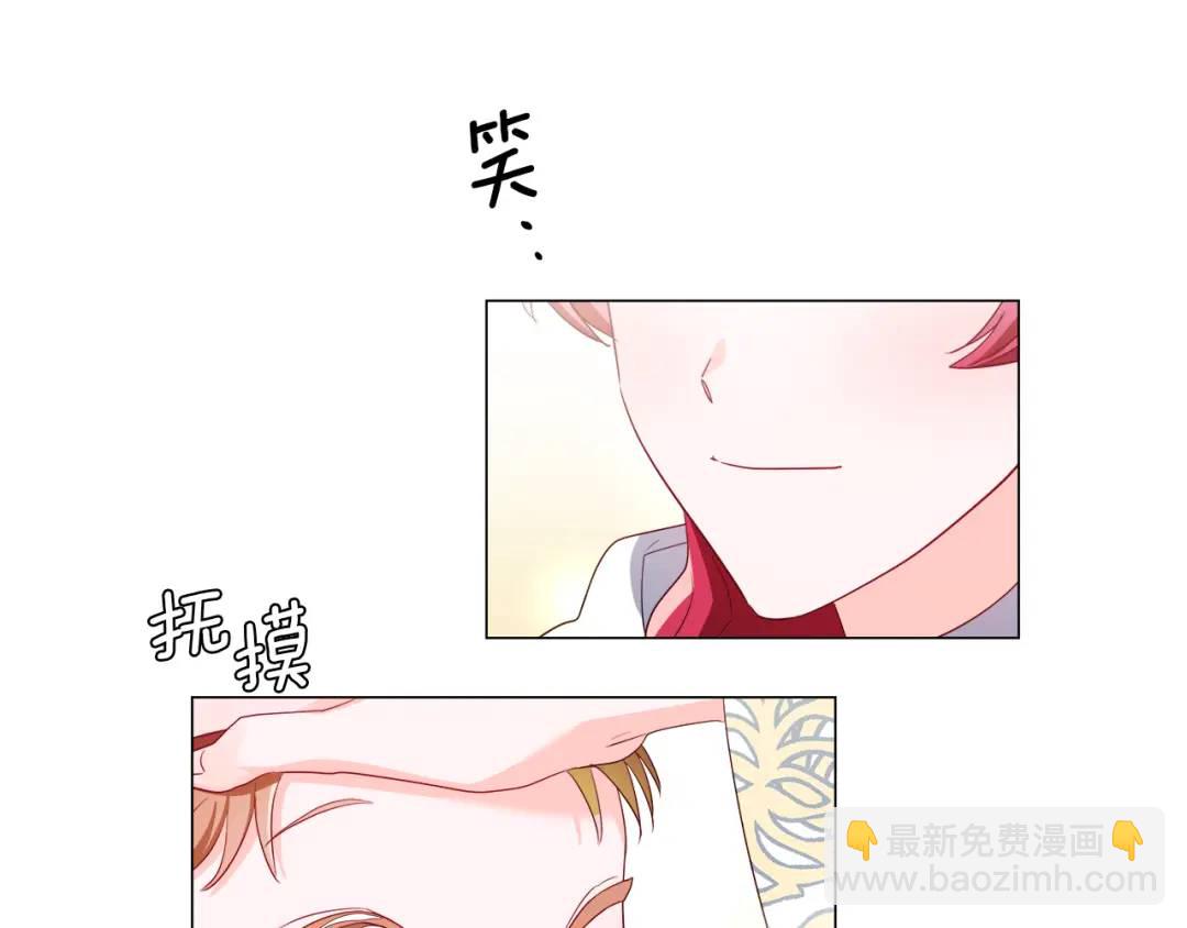 第92话 又见女神入梦8