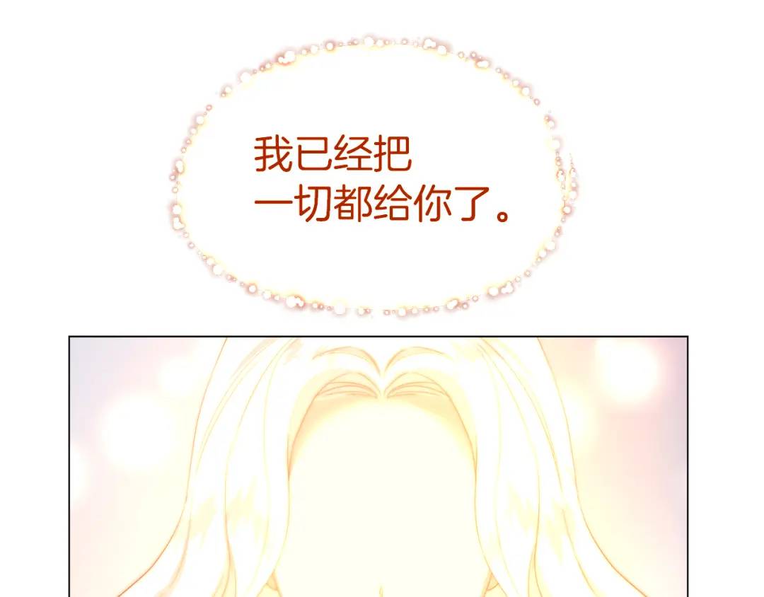 第92话 又见女神入梦82