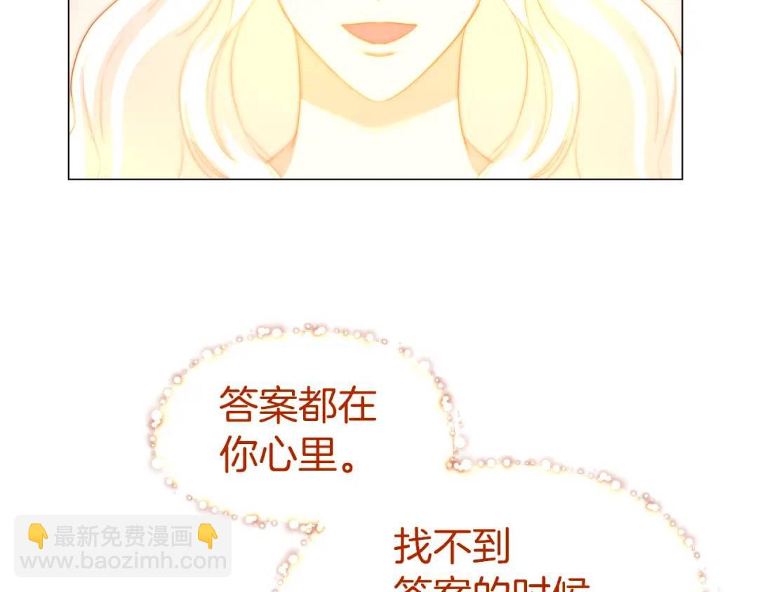 第92话 又见女神入梦83