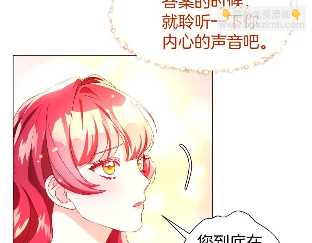 第92话 又见女神入梦84