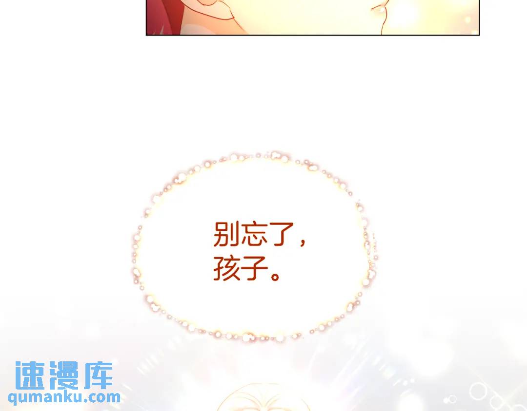 第92话 又见女神入梦86
