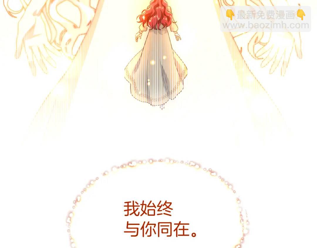 第92话 又见女神入梦88