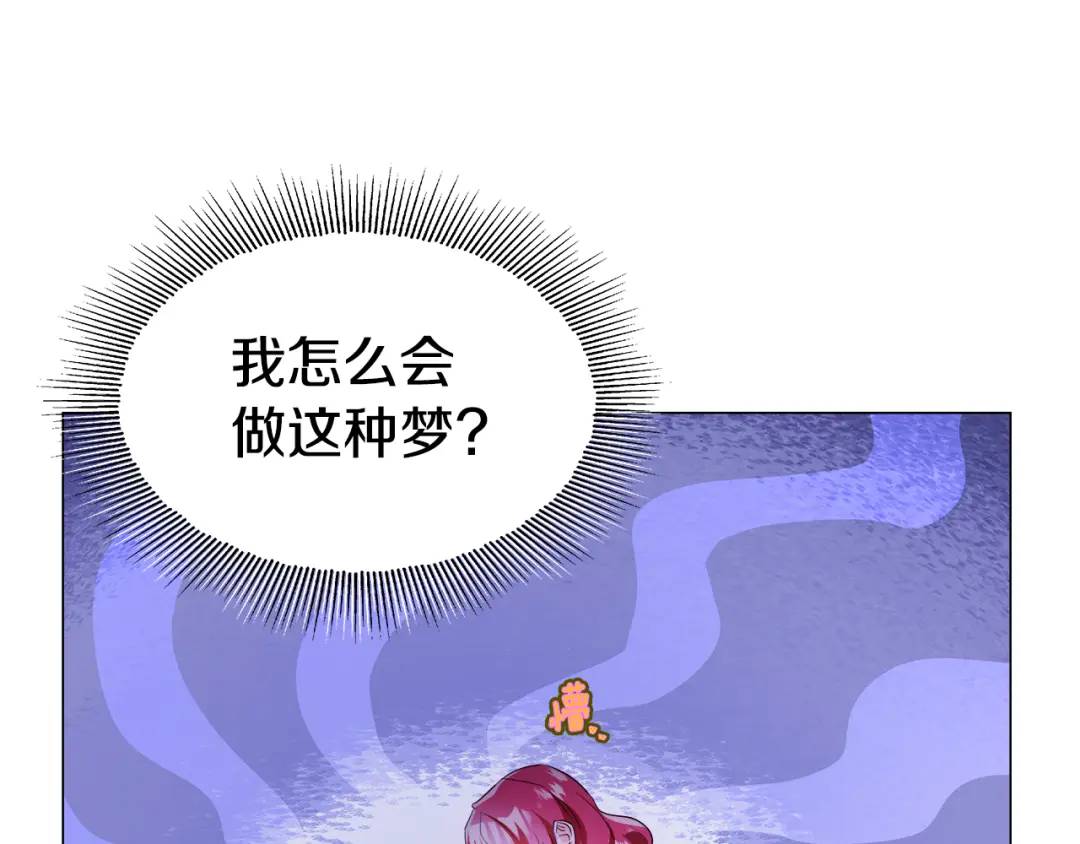 第92话 又见女神入梦93