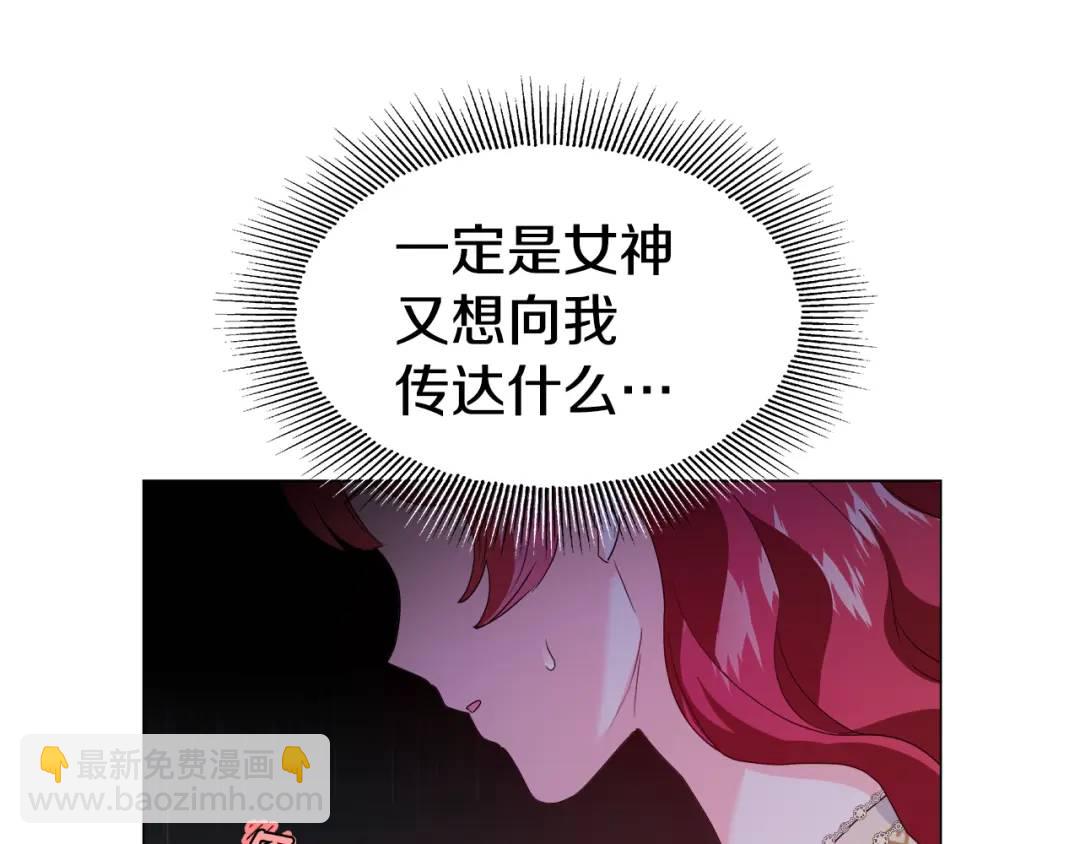 第92话 又见女神入梦96