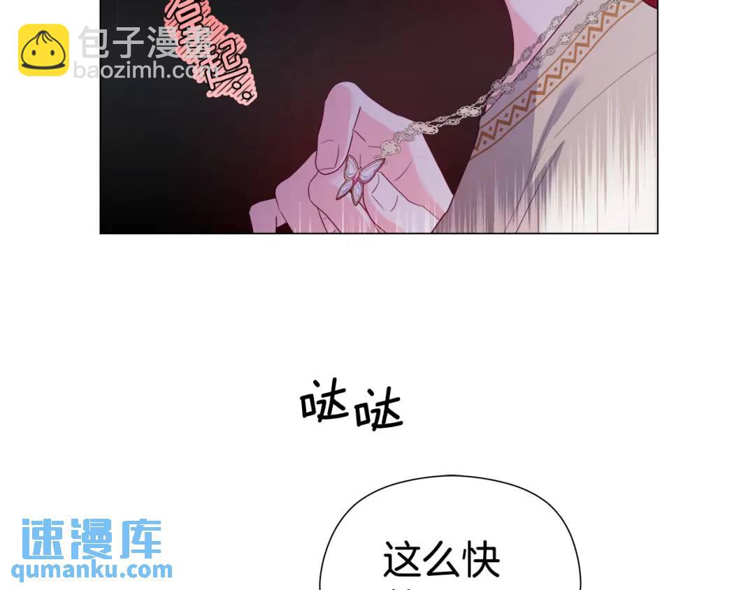 第92话 又见女神入梦97